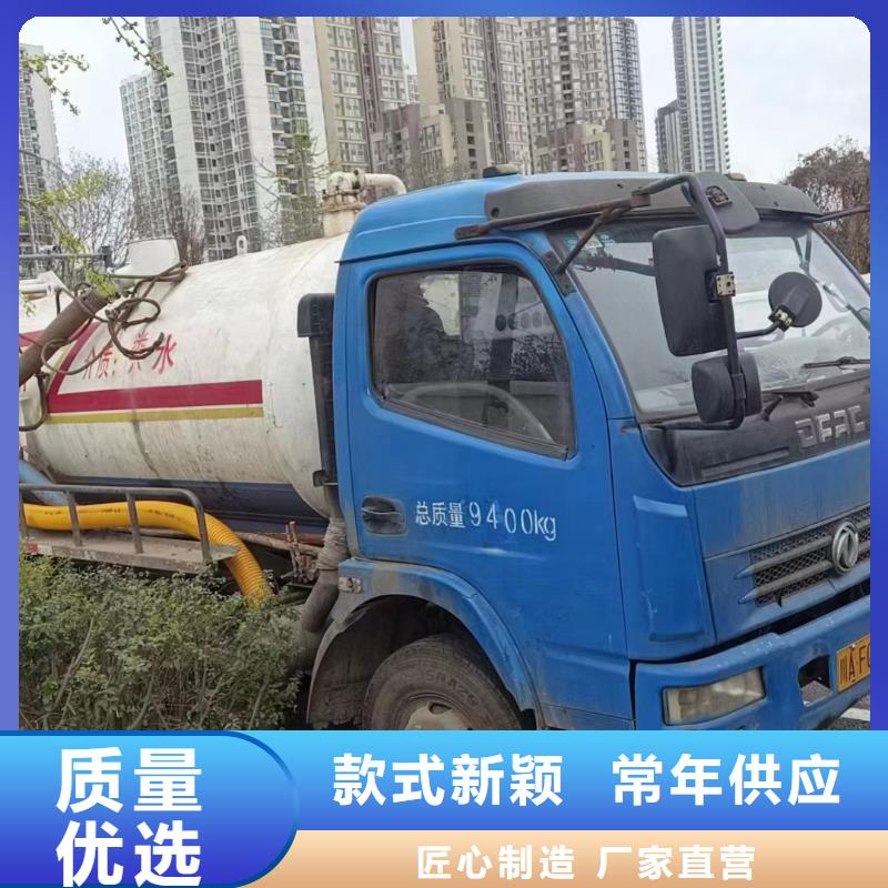 翠屏污水转运公司