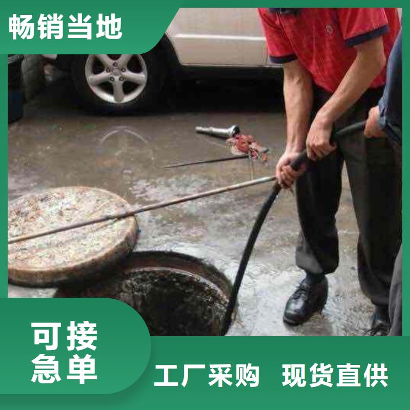 管道疏通企业管道清洗源头厂家经验丰富