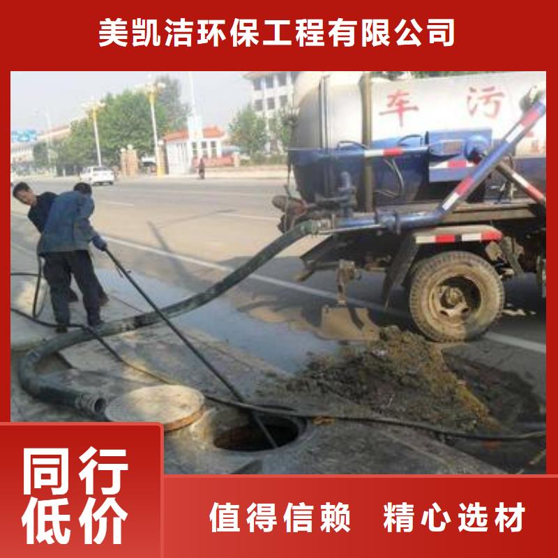 沿滩管道改造方案队伍