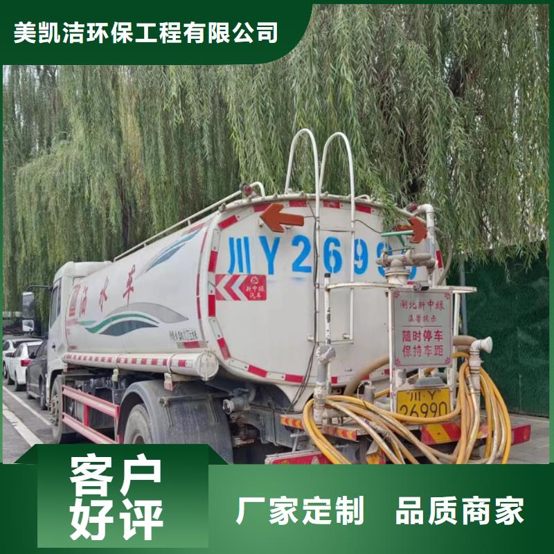 游仙管道清洗承接