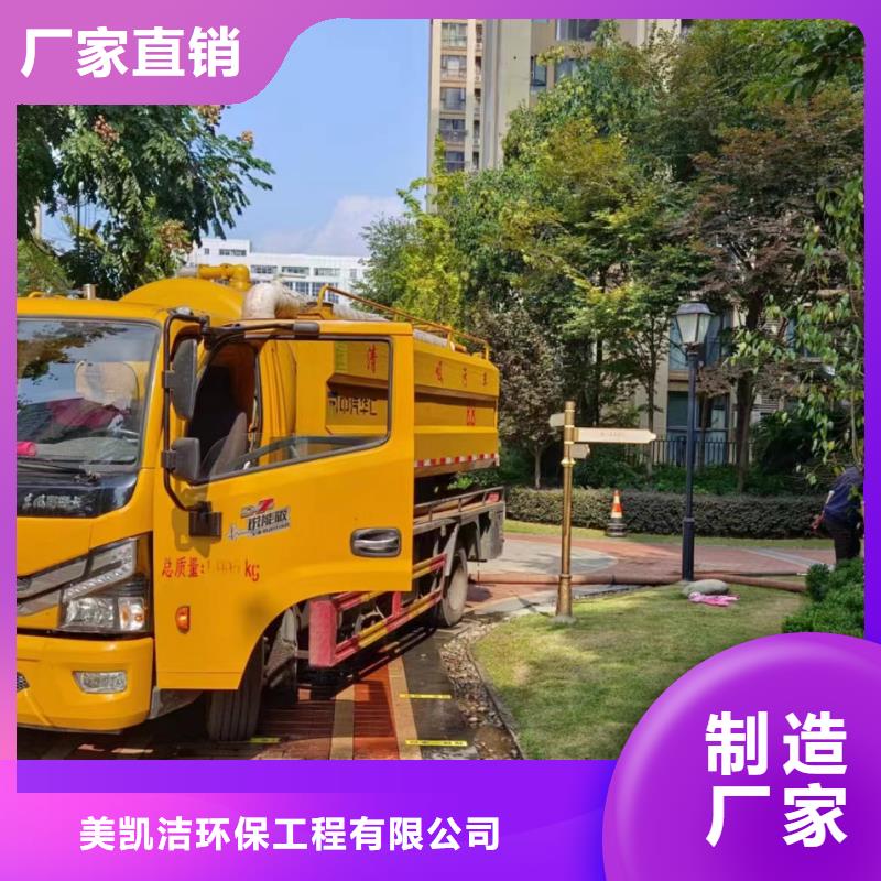 	永州沉淀池清淤可靠