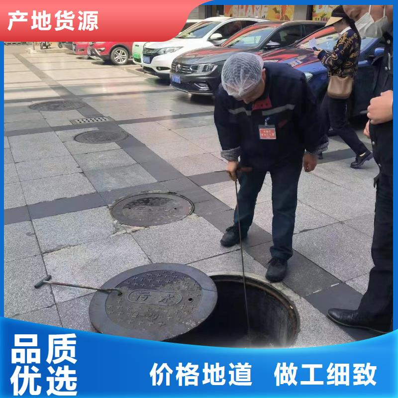 乐山化粪池清掏公司