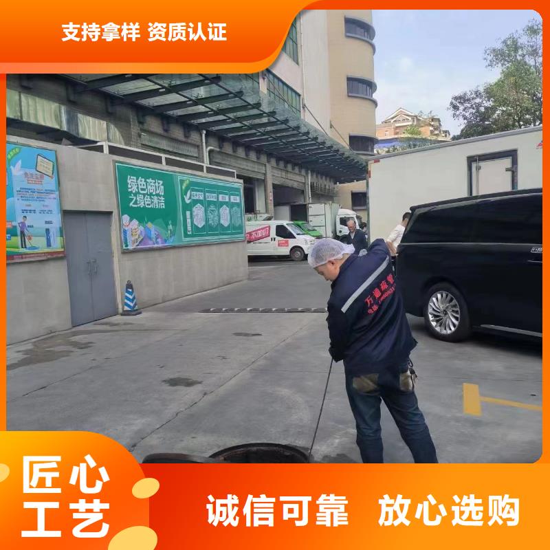 	永州污水厂污水转运优质服务