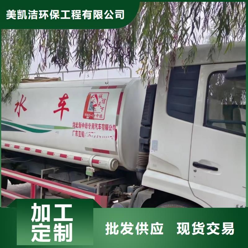 	永州污水厂污水转运优质服务