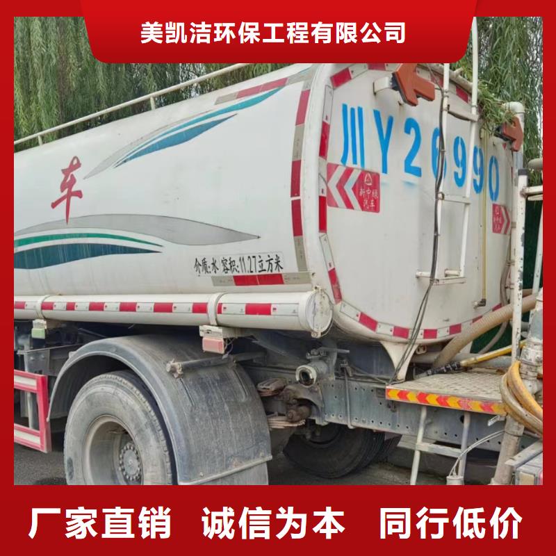 游仙管道清洗承接