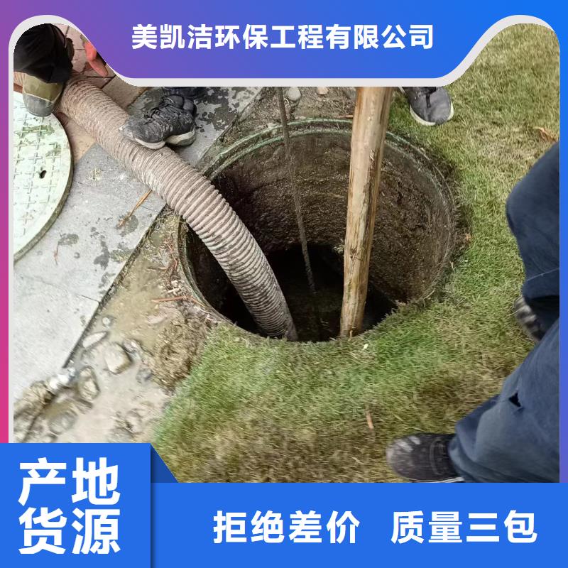 成都蒲江清理污水池承接