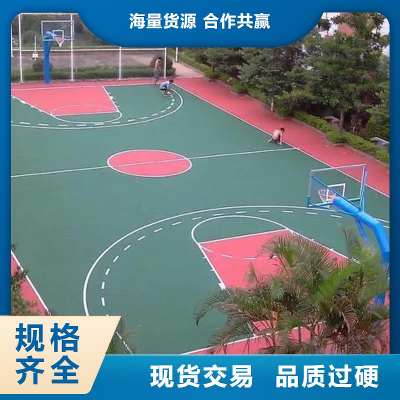 塑胶跑道体育馆篮球场实力派厂家