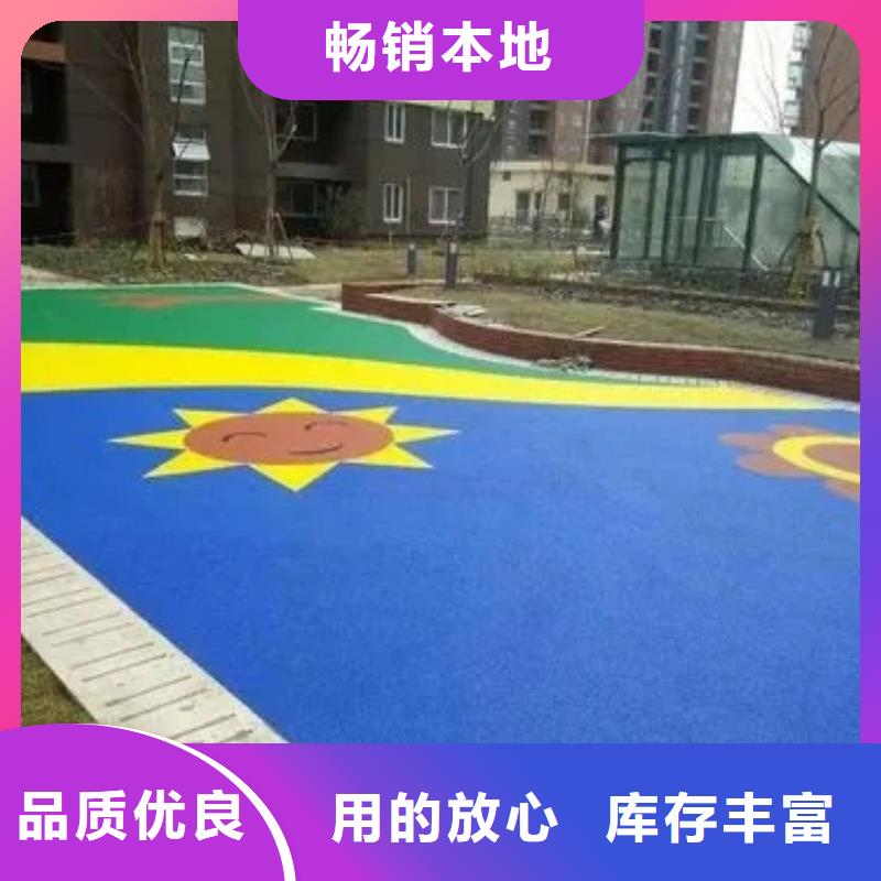 塑胶跑道,pvc地板海量现货直销