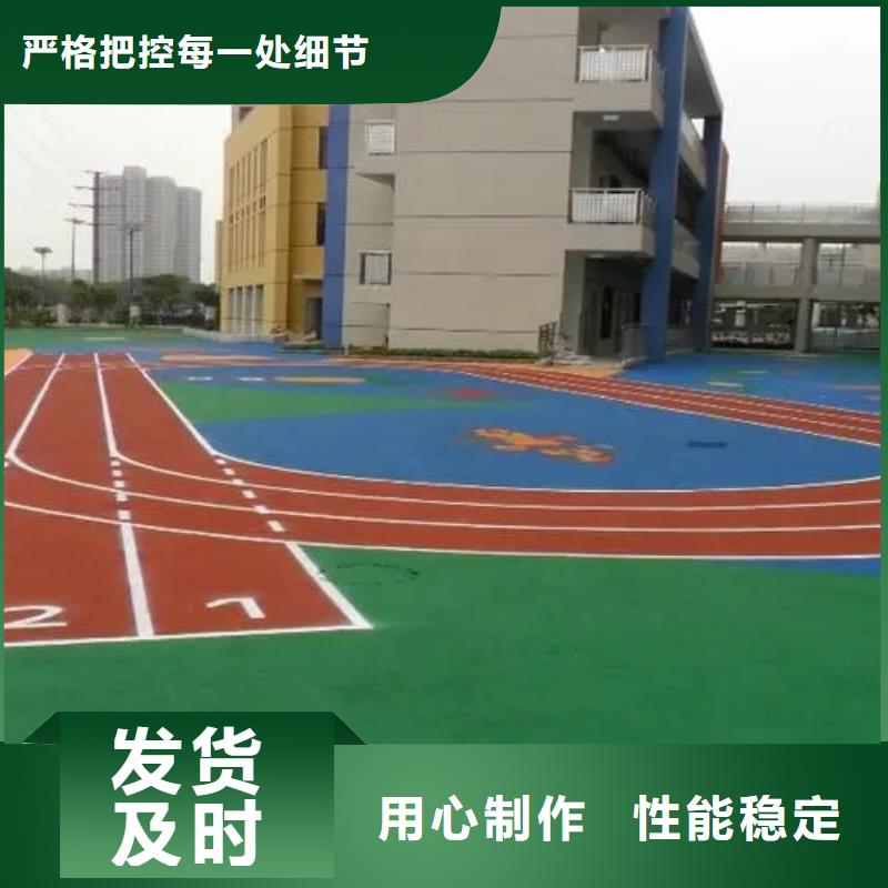 塑胶跑道-新国标跑道品质保证实力见证