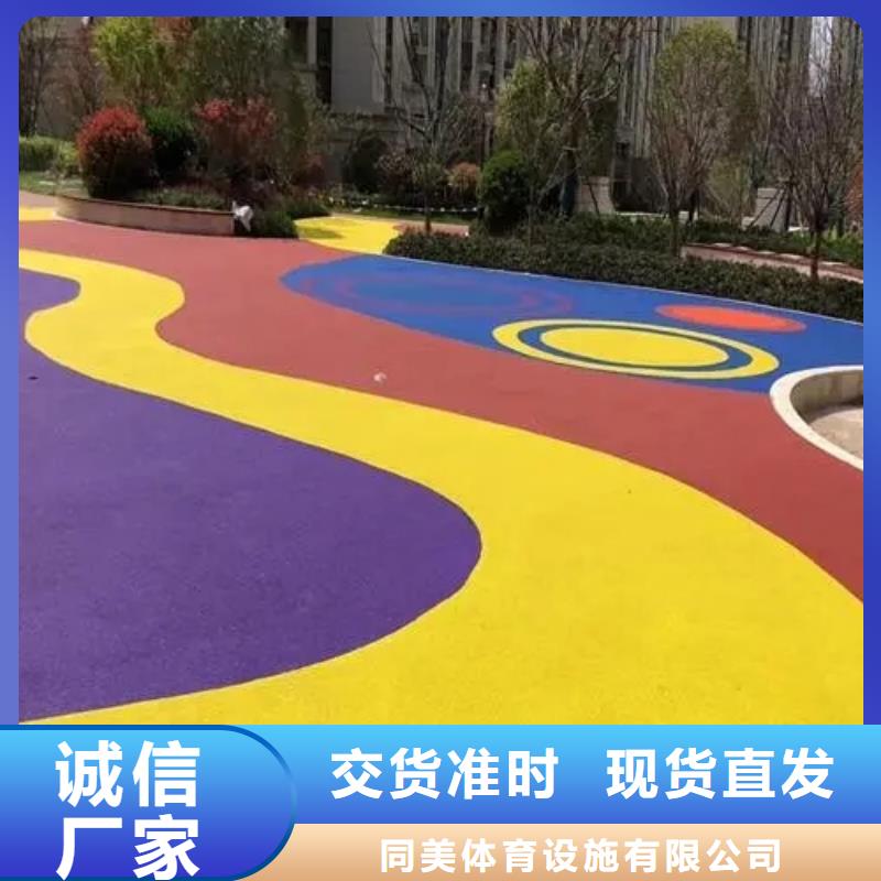 塑胶跑道-羽毛球场围网专业信赖厂家