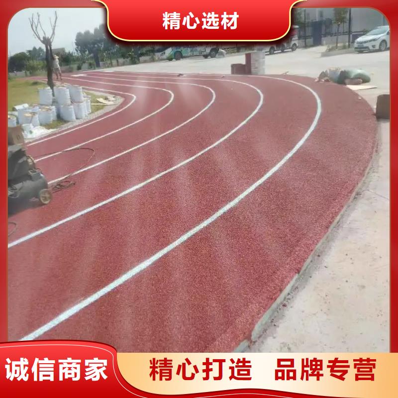 塑胶跑道体育馆羽毛球场源厂定制