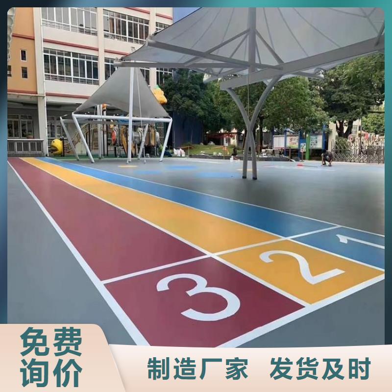 塑胶跑道,羽毛球场应用领域