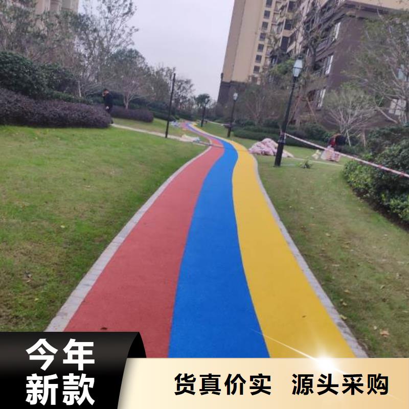 【塑胶跑道_游乐场塑胶跑道好货有保障】