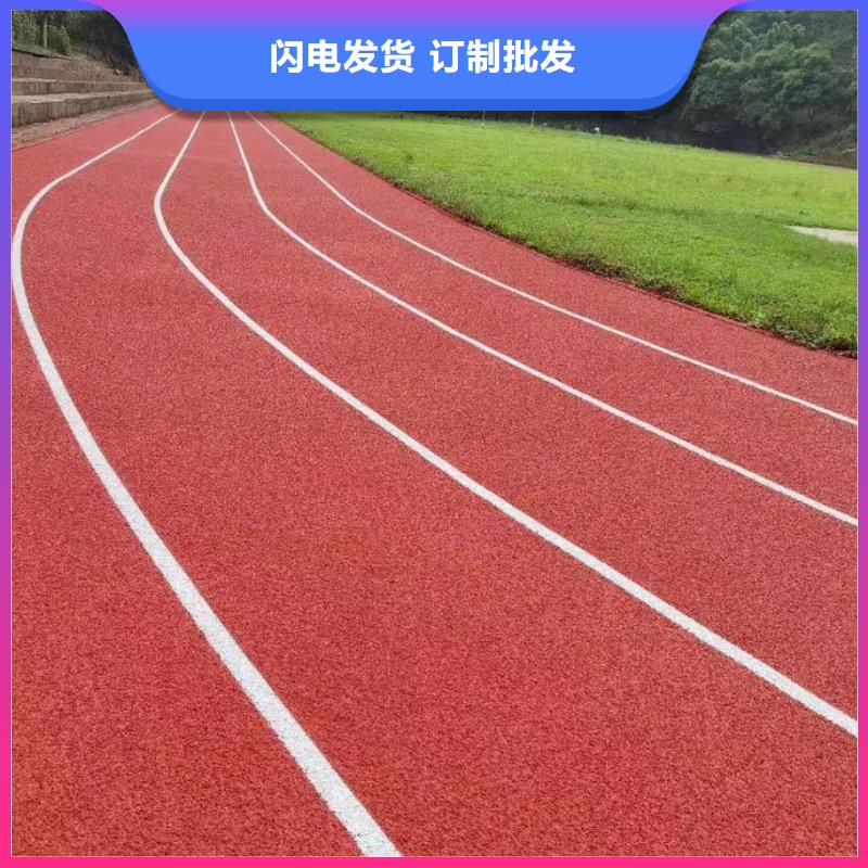 【塑胶跑道羽毛球场定制速度快工期短】