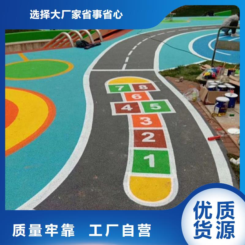 【塑胶跑道_游乐场塑胶跑道好货有保障】