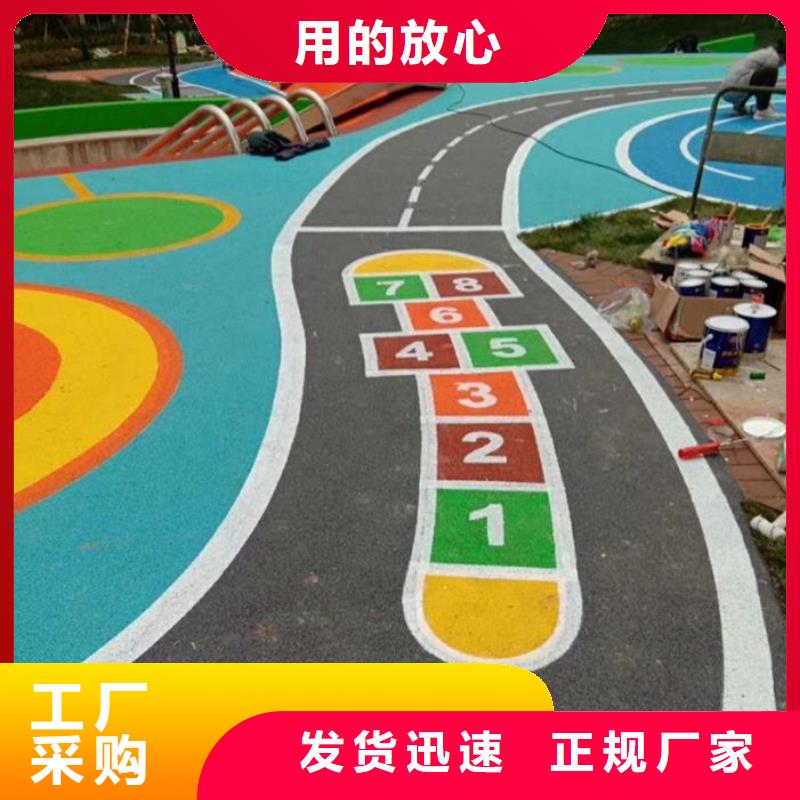 【塑胶跑道】足球场围网用心做好每一件产品