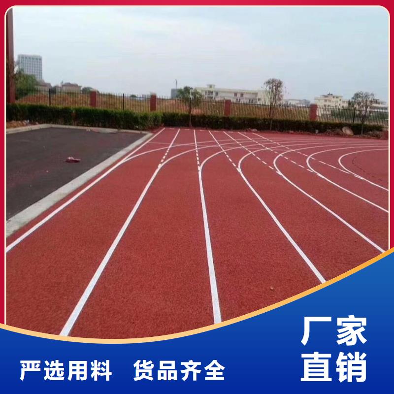 塑胶跑道_网球场地打造行业品质