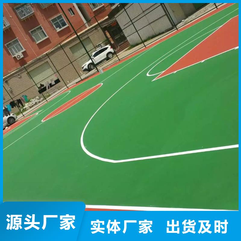 塑胶跑道跑步运动场现货快速采购