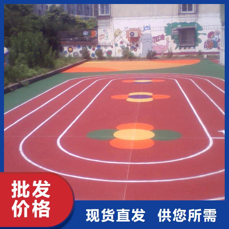 【塑胶跑道硅pu球场源头厂家经验丰富】