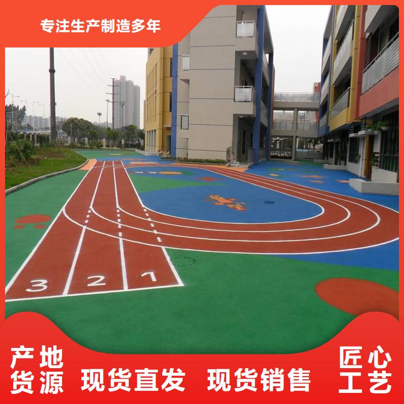 【塑胶跑道】-运动场地施工真正让利给买家