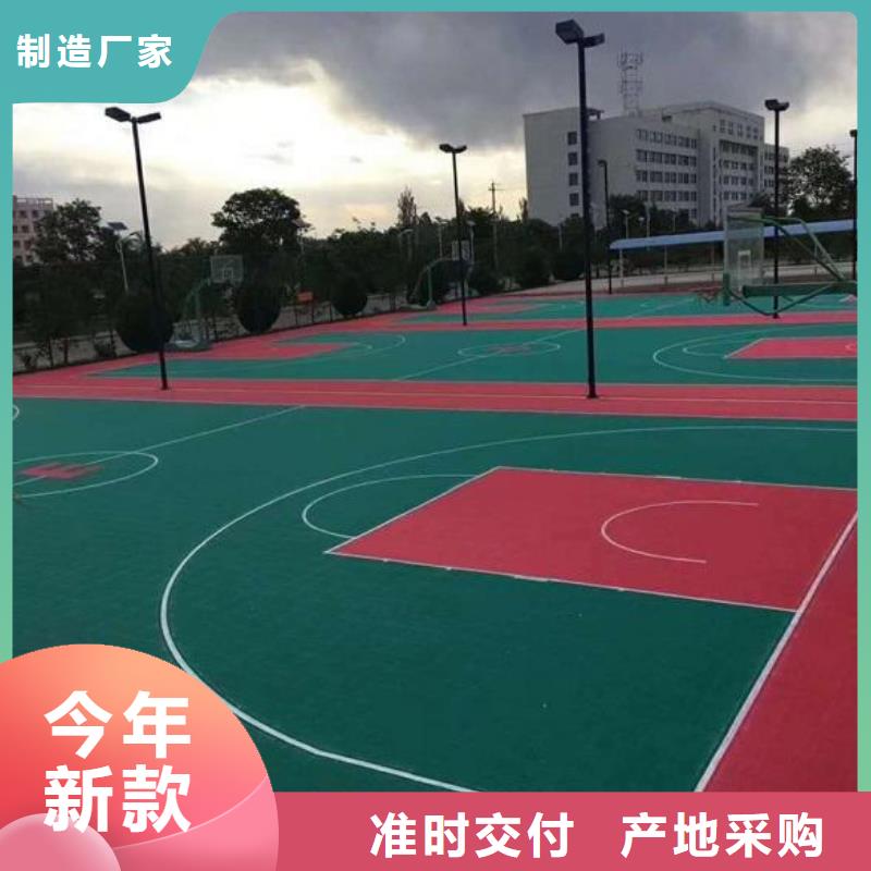 【塑胶跑道校园操场运动场跑道长期供应】