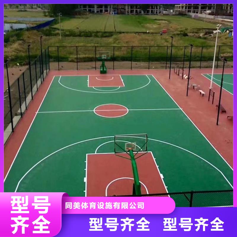 塑胶跑道_颗粒塑胶跑道厂家大量现货