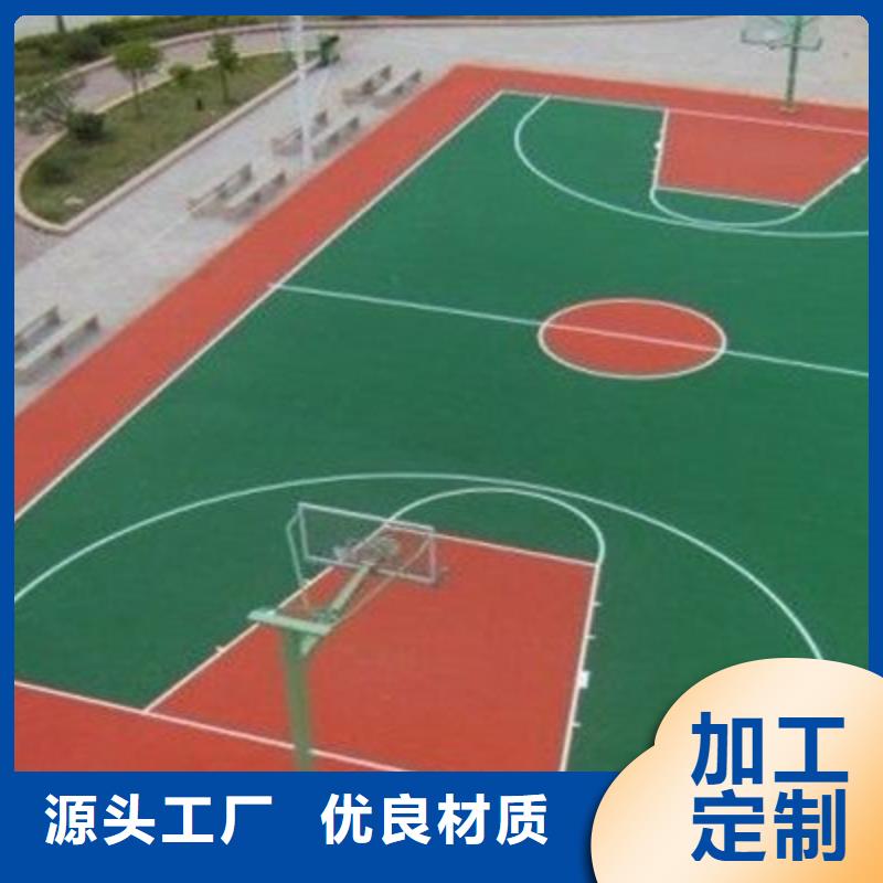 塑胶跑道排球场海量货源