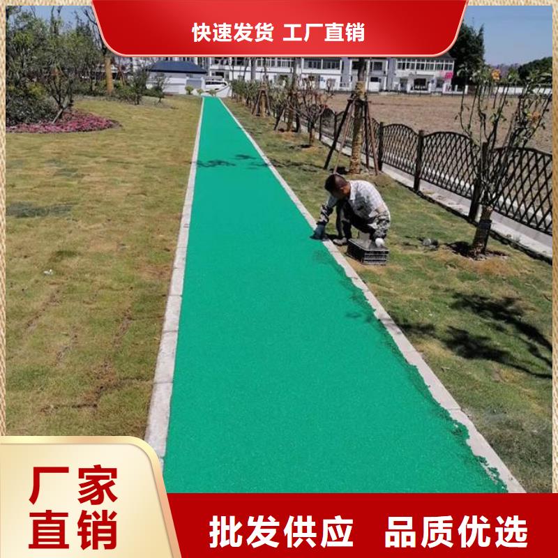 【塑胶跑道校园操场运动场跑道长期供应】