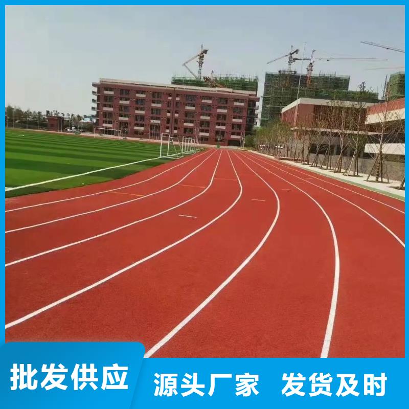 环保型塑胶跑道-【羽毛球场】核心技术