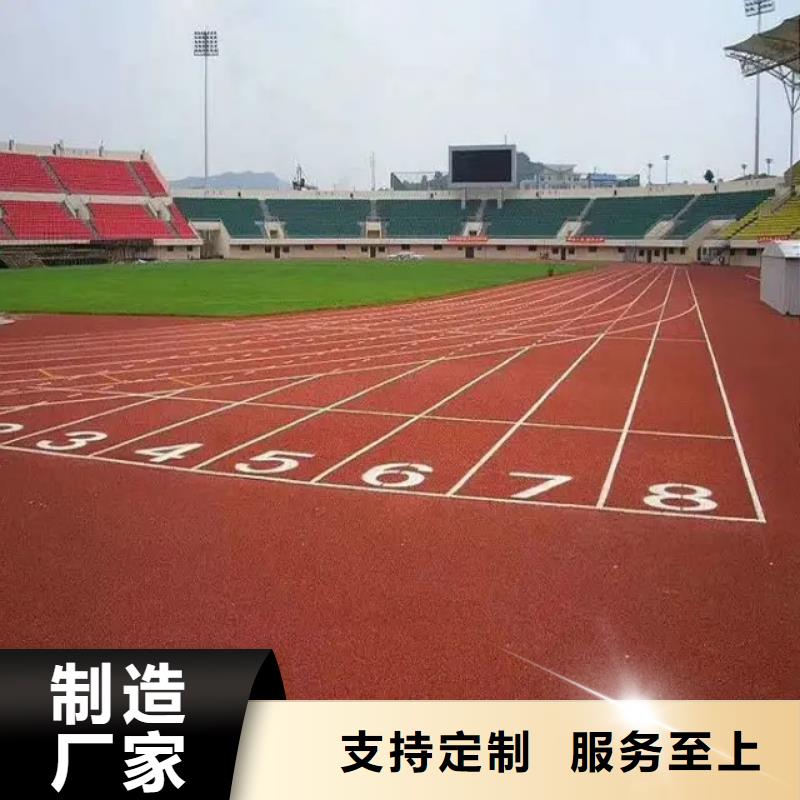 环保型塑胶跑道体育馆羽毛球场实力大厂家