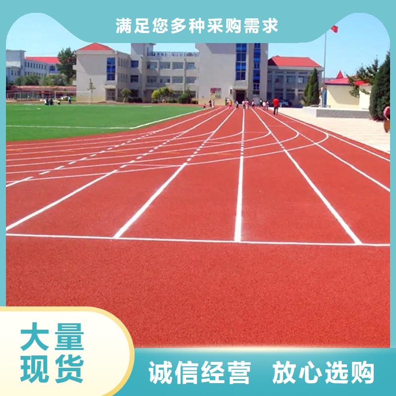 环保型塑胶跑道_步道塑胶跑道优质原料