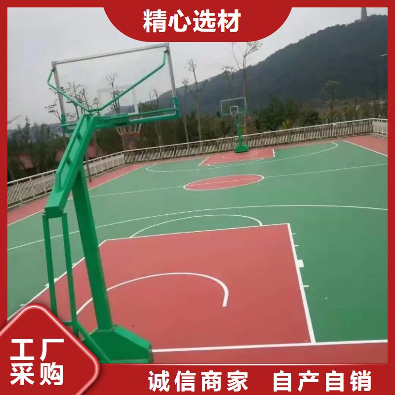 环保型塑胶跑道_透气跑道订购