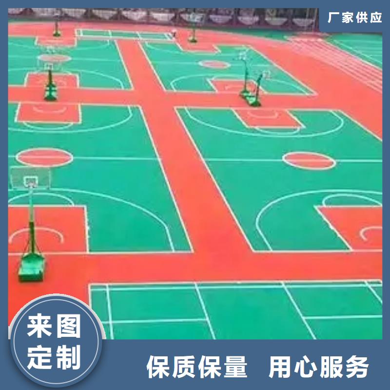 环保型塑胶跑道游乐场塑胶跑道设计合理