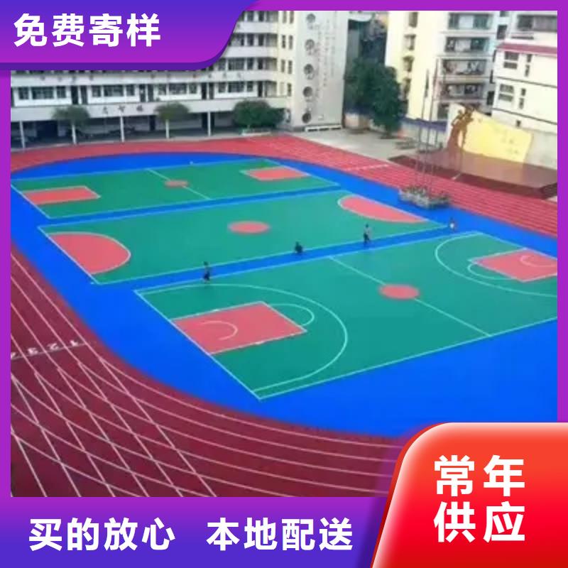 环保型塑胶跑道-塑胶场地符合国家标准