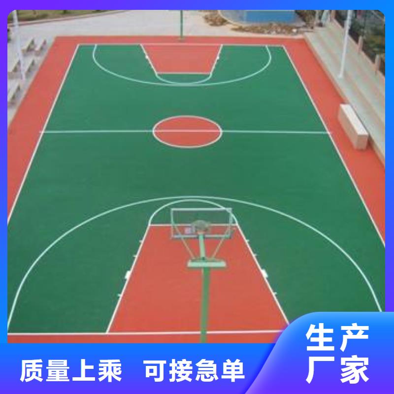 环保型塑胶跑道自结纹塑胶跑道真实拍摄品质可靠