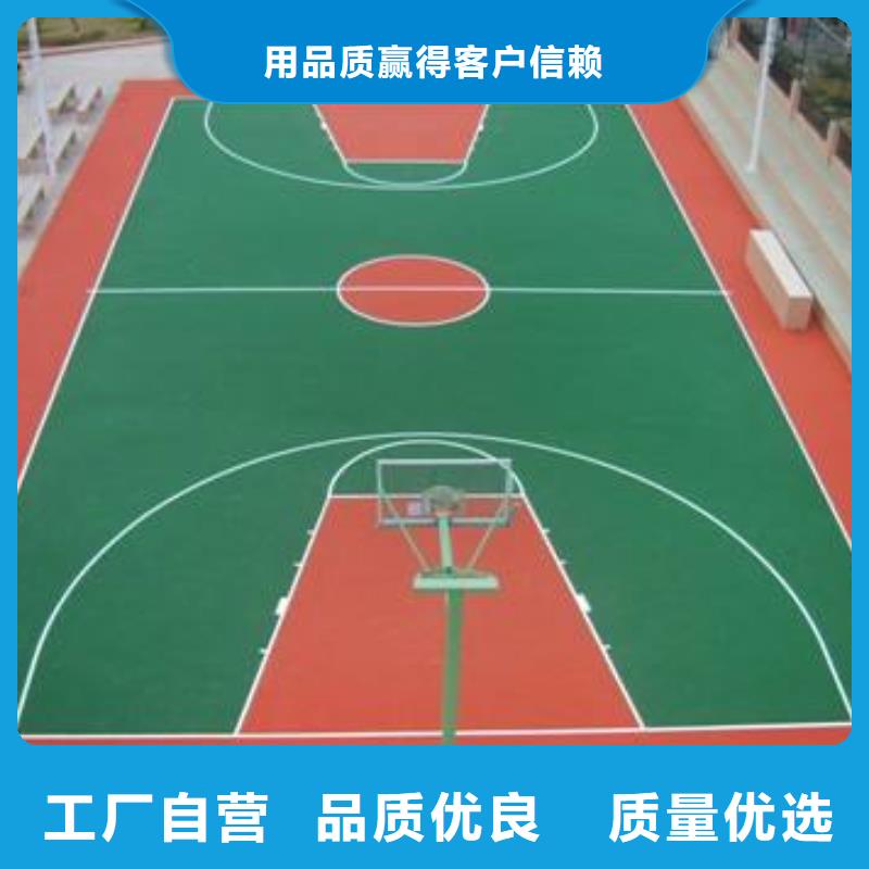 环保型塑胶跑道足球场硅PU出厂严格质检