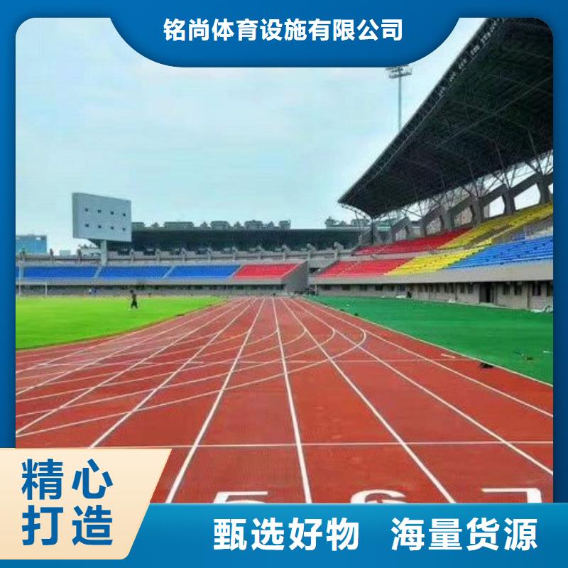 环保型塑胶跑道-自结纹塑胶跑道品质商家