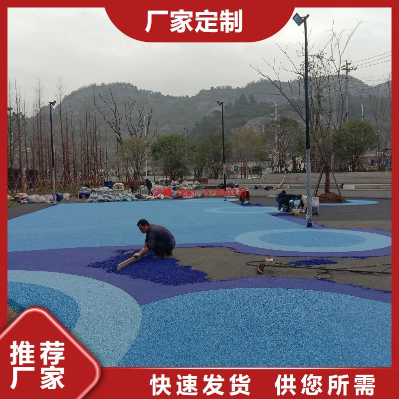 环保型塑胶跑道透气性跑道工厂直供