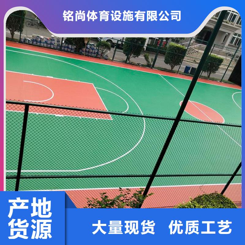 环保型塑胶跑道环保跑道订购