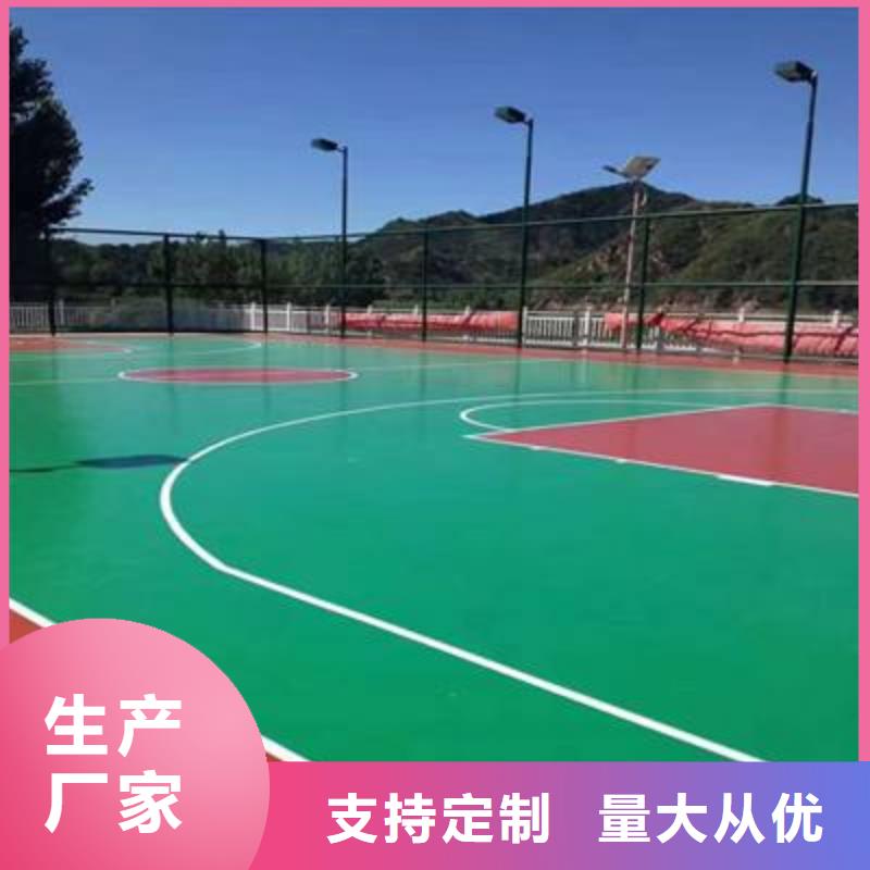 【环保型塑胶跑道】塑胶场地生产加工