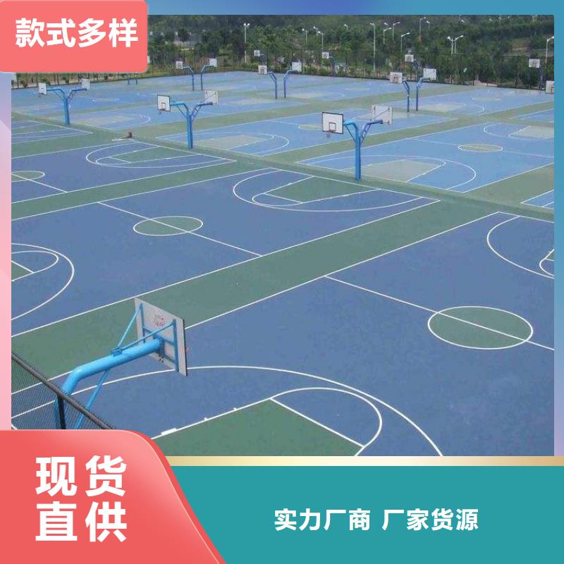 环保型塑胶跑道-幼儿园彩色操场多年行业经验