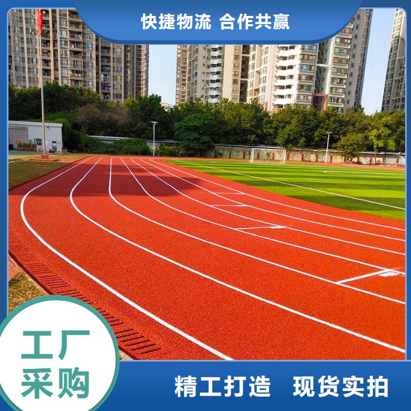 【环保型塑胶跑道】塑胶场地重信誉厂家