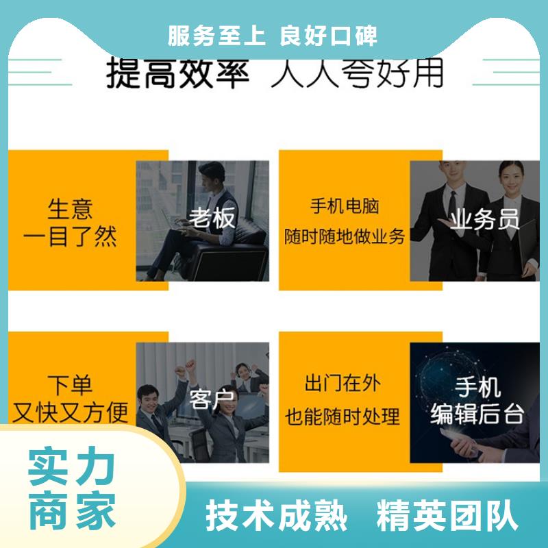 收银管理软件有哪些免费试用