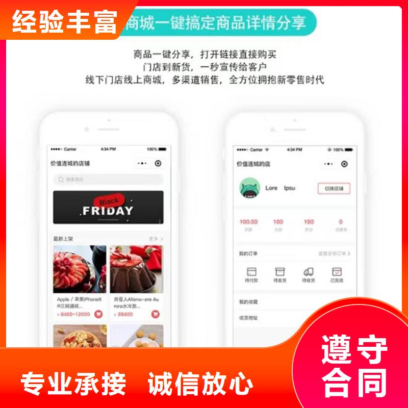 软件,云企业管理软件实力商家