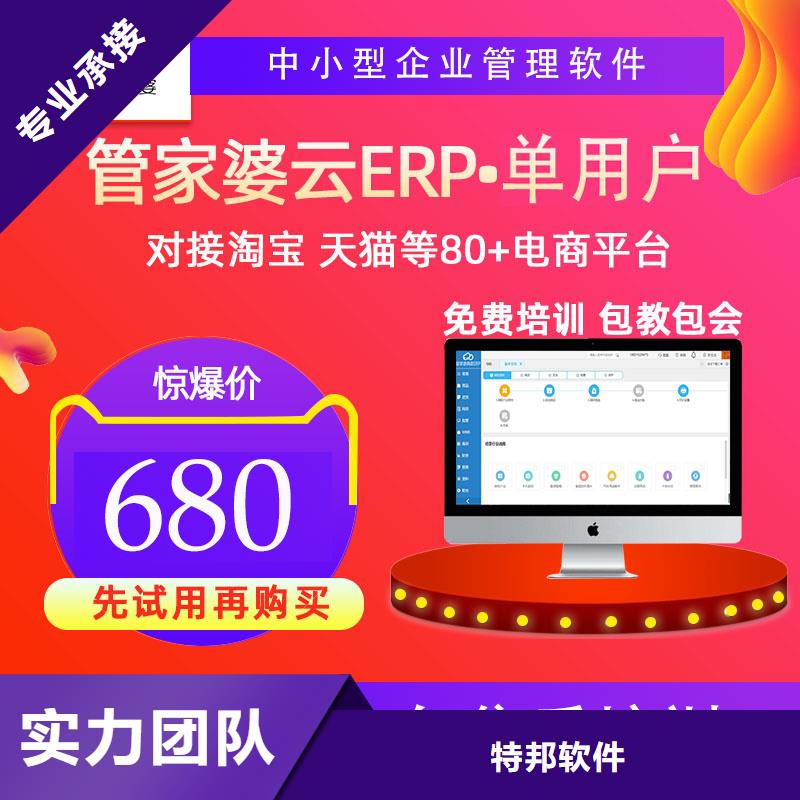 收银管理软件好用吗傻瓜式操作