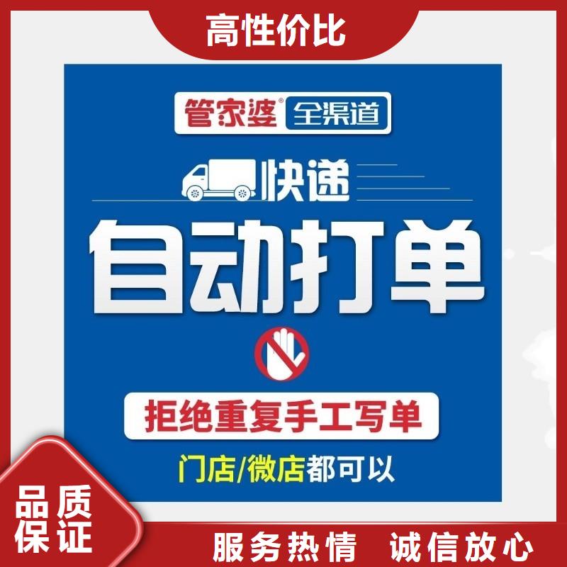 财务软件价格免费试用