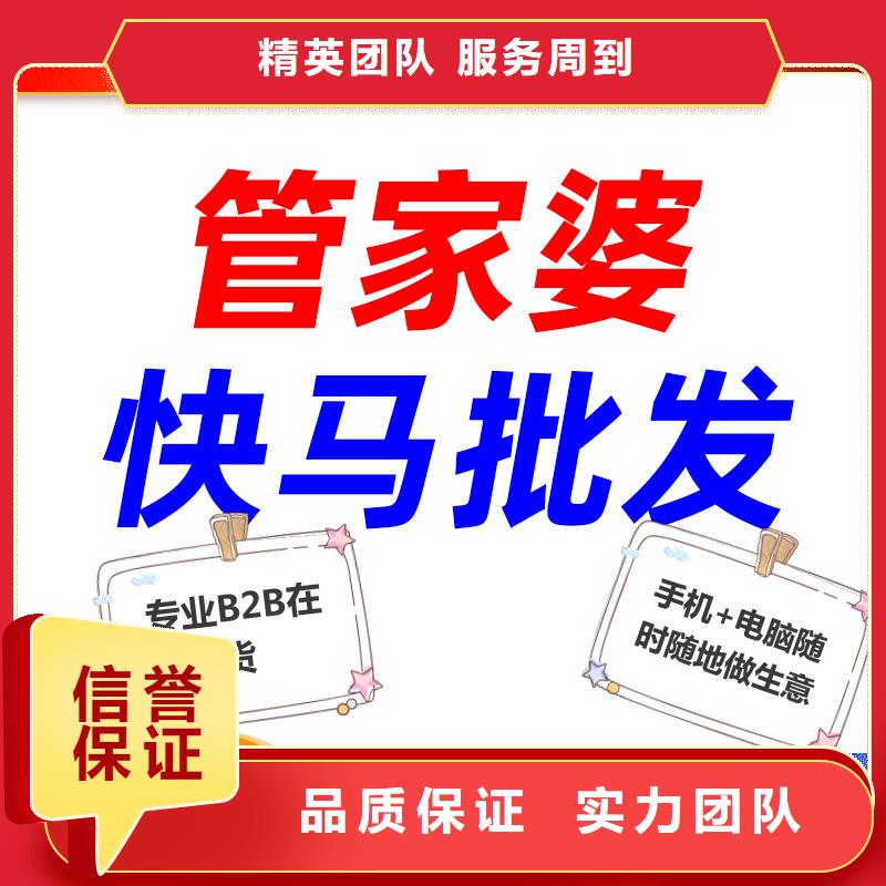 小企业进销存管理软件哪家好管家婆安全智能