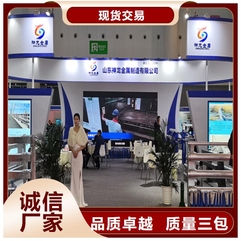 防撞护栏价钱