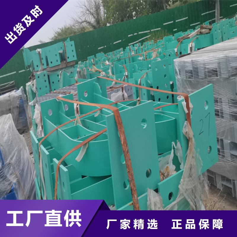 人行道护栏【防撞栏杆】定制零售批发