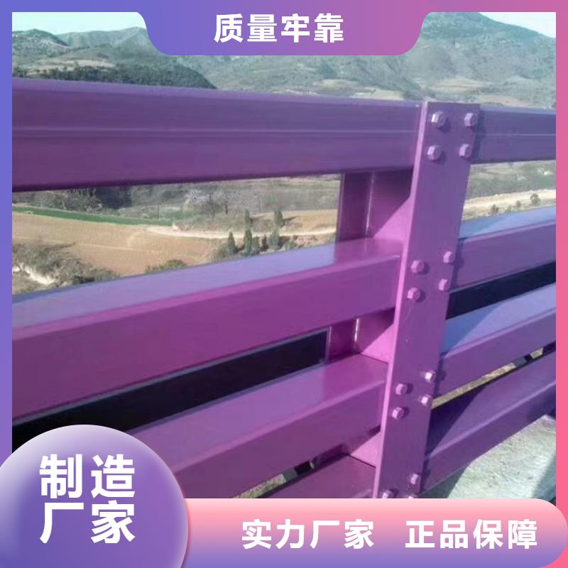 人行道护栏,道路不锈钢厂好产品放心购